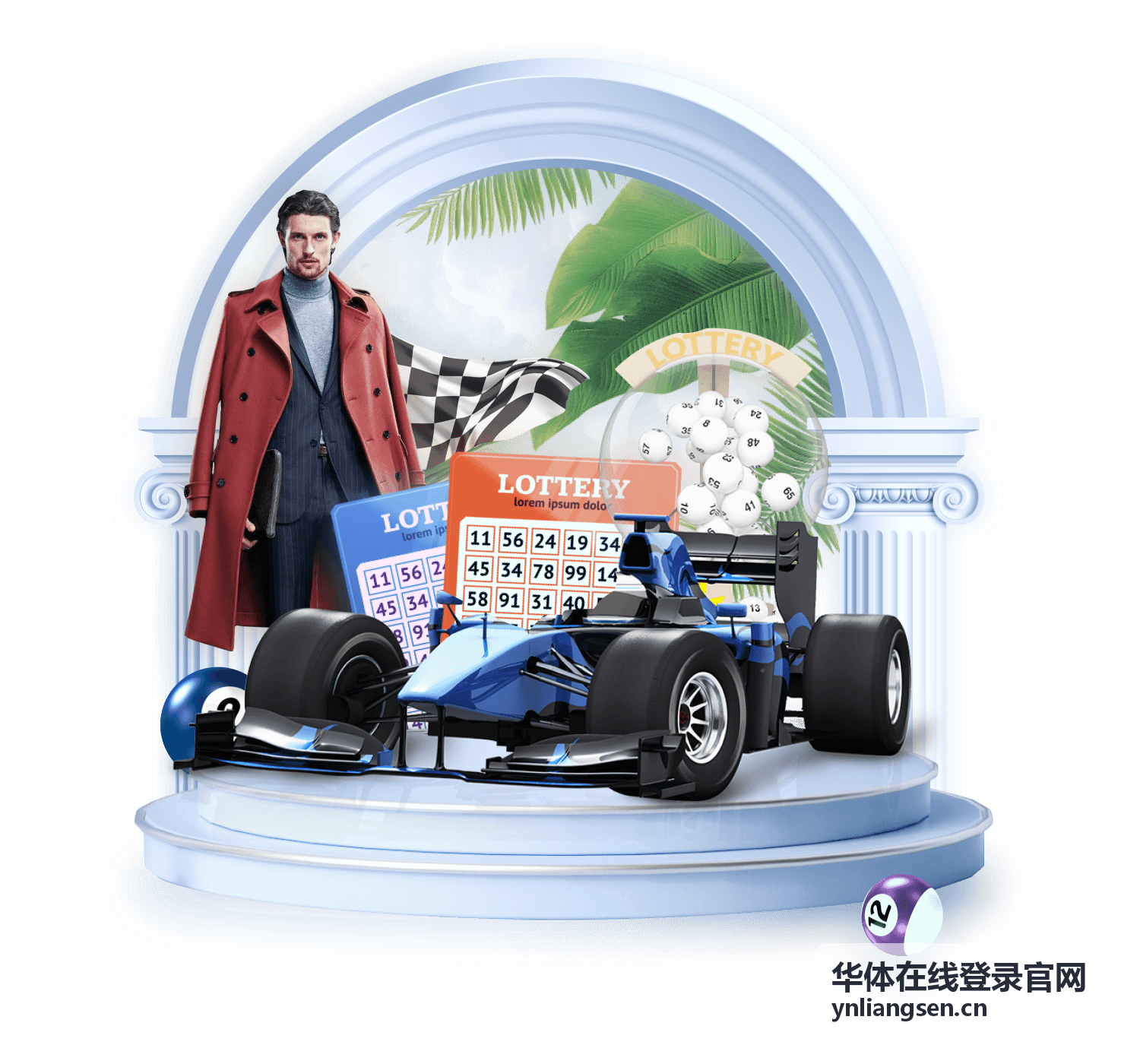 华体在线登录官网账号安全提示配图